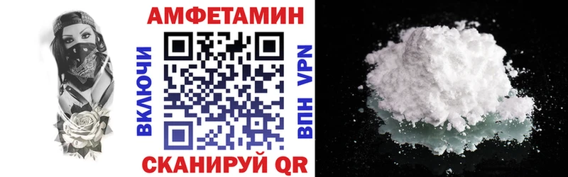 где купить наркоту  Ишимбай  АМФЕТАМИН 98% 