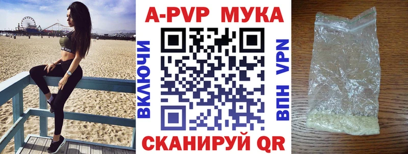 А ПВП Соль Ишимбай