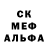 Амфетамин 97% Insane Comedion