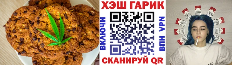 Еда ТГК марихуана  дарнет шоп  Ишимбай 