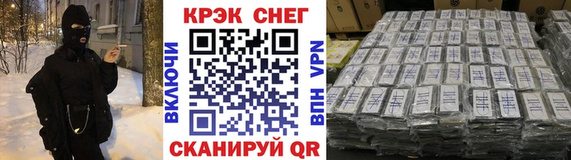 COCAIN Колумбийский Ишимбай
