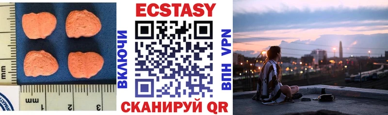 Ecstasy 99%  Ишимбай 