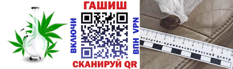 цены   Ишимбай  ГАШ VHQ 