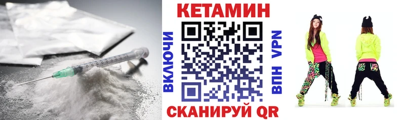 Кетамин ketamine  купить наркотик  Ишимбай 