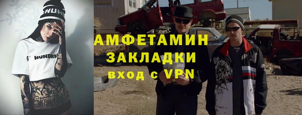 мяу мяу кристалл Иннополис