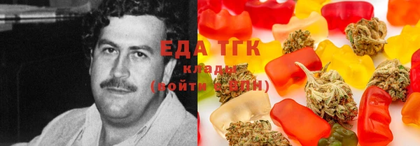 мяу мяу кристалл Иннополис