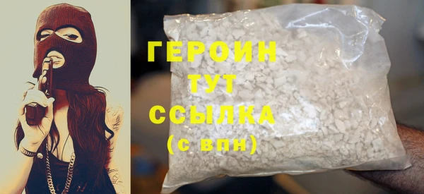 бошки Инсар