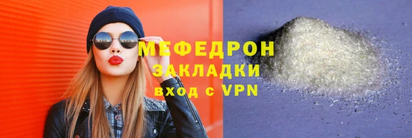 гидра Губаха