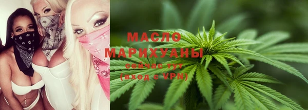 мяу мяу кристалл Иннополис
