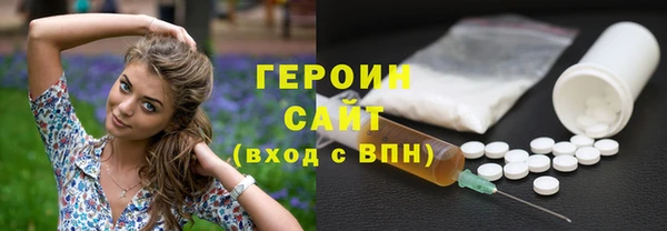 мяу мяу кристалл Иннополис