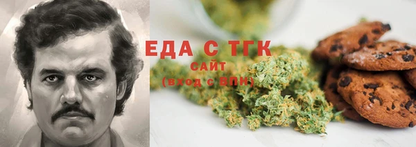 бошки Инсар