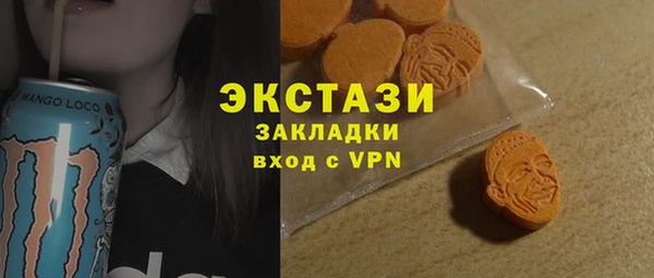 бошки Инсар