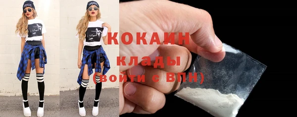 мяу мяу кристалл Иннополис