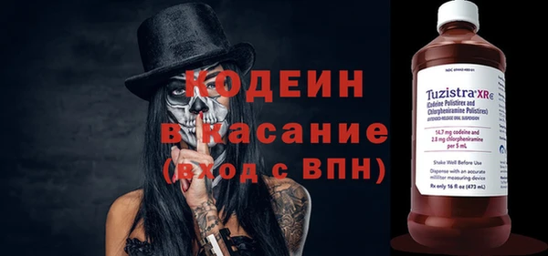 мяу мяу кристалл Иннополис