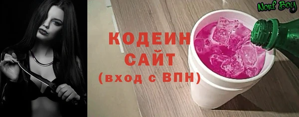 мяу мяу кристалл Иннополис