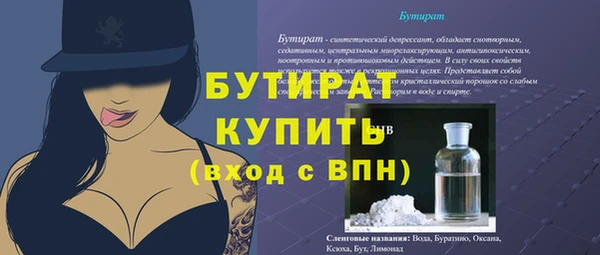 мяу мяу кристалл Иннополис