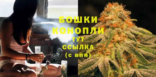 мяу мяу кристалл Иннополис