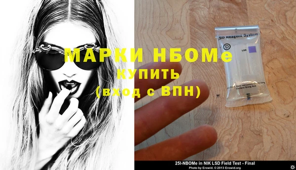 мяу мяу кристалл Иннополис
