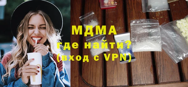 ALPHA-PVP Грязи