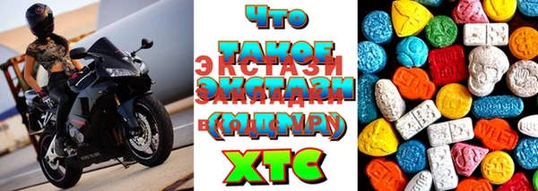 мяу мяу кристалл Иннополис