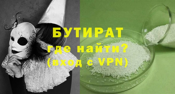 бошки Инсар