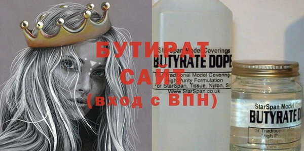 бошки Инсар
