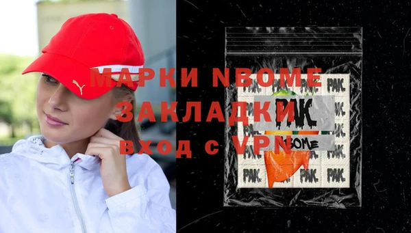 ALPHA-PVP Грязи