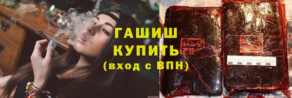 мяу мяу кристалл Иннополис