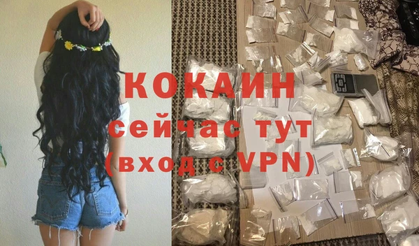 гашиш Грязовец