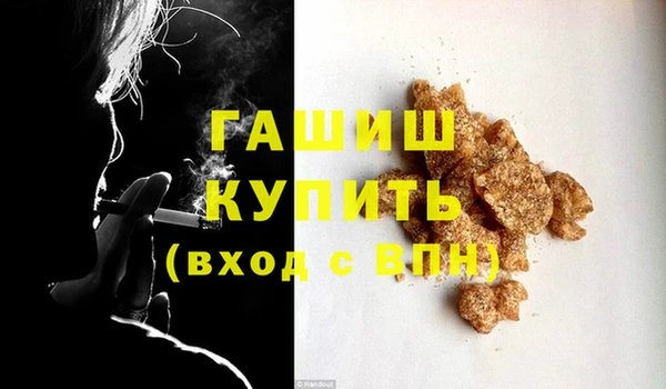 метадон Инта