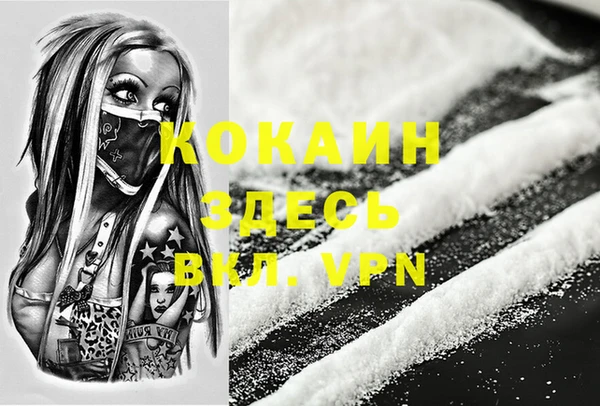 таблы Зерноград