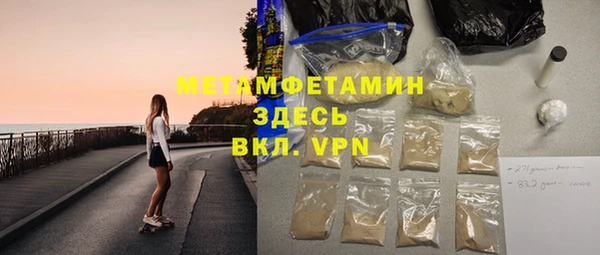 гидра Губаха
