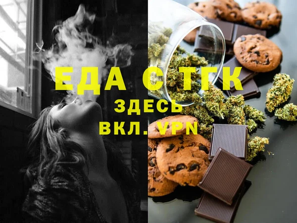 гашиш Грязовец