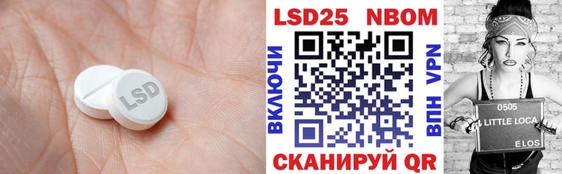 LSD-25 экстази ecstasy  купить  сайты  Ишимбай 