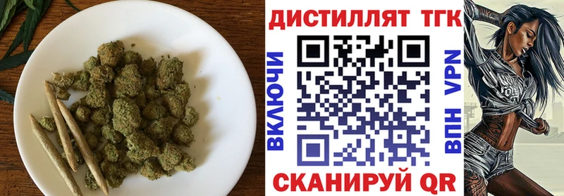 маркетплейс официальный сайт Ишимбай Дистиллят ТГК вейп с тгк